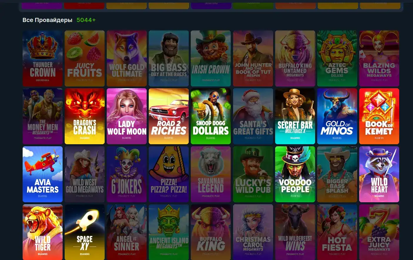 Крупный выигрыш на игровом автомате в казино Трикс